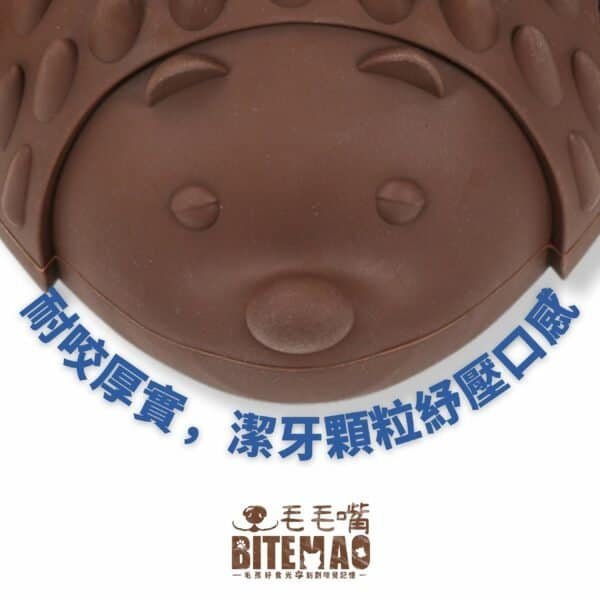 original-32.jpg 藏食耐咬|刺蝟寶箱