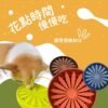 original-58.jpg 寵物慢食 | 菊癒慢食碗