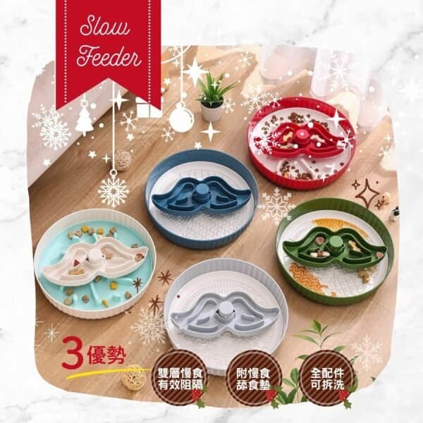 original-59.jpg 寵物慢食 | 轉轉慢食盤 初階