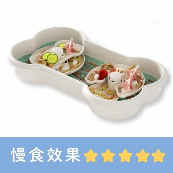 original-61.jpg 多層骨頭迷宮慢食盤 底部四角吸盤穩定不移位特寫