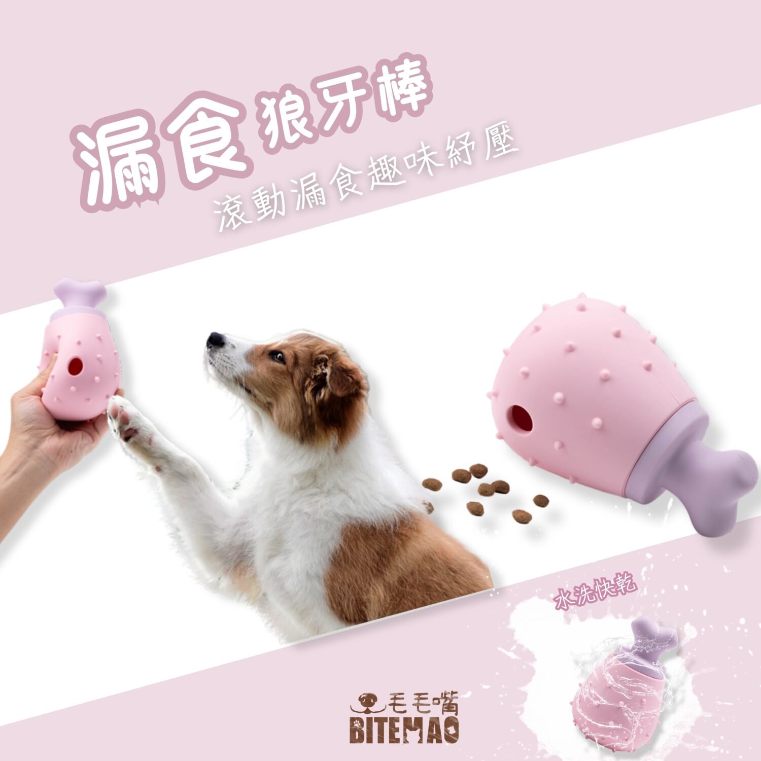 狼牙棒 底部平放 搭配優格製作夏季水果杯情境