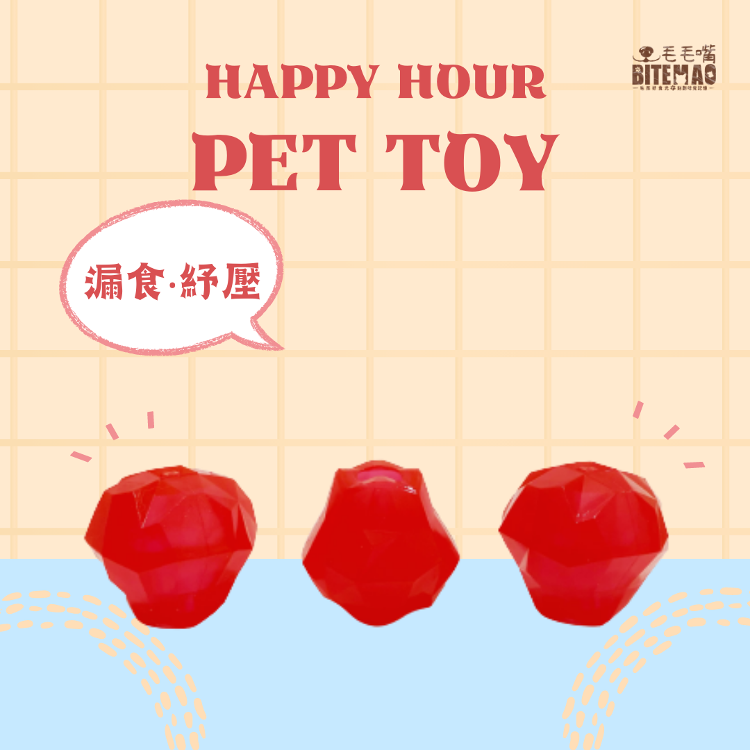 original-7.png 蘋安果 大孔洞設計特寫 示意可放入長型鴨氣管或牛肺零食