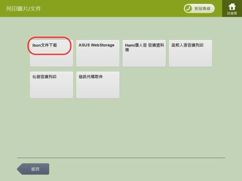 免費寶貝專屬紅包袋 5 10005 1