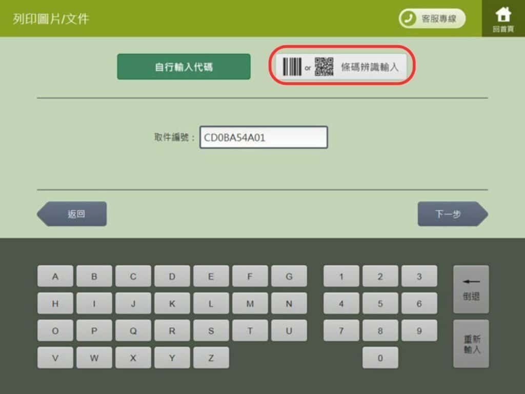 免費寶貝專屬紅包袋 6 10006 1