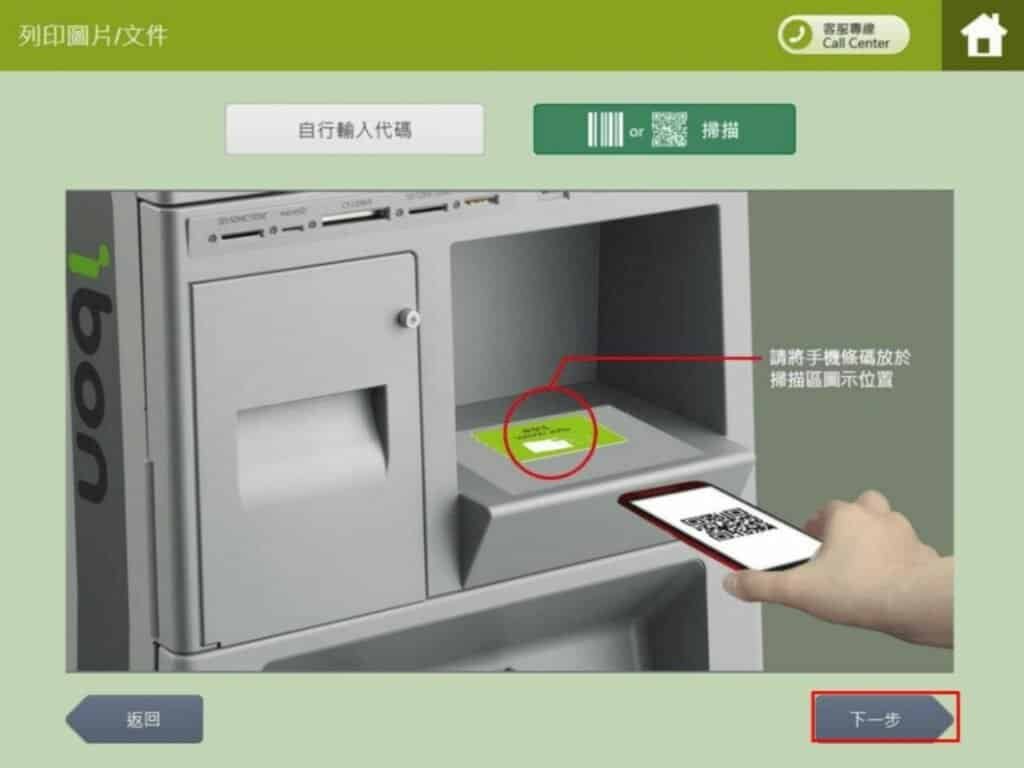 免費寶貝專屬紅包袋 7 10007