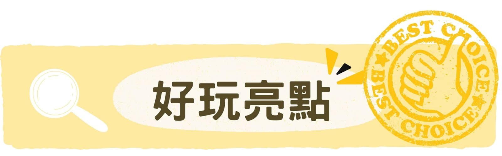 耐咬卡食|狠咬紅蘿蔔 5 bitemao durable toy series highlights scaled