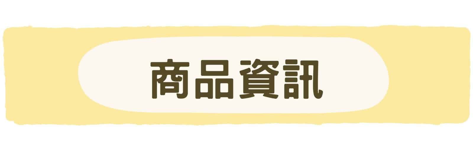 耐咬卡食|狠咬紅蘿蔔 10 bitemao durable toy series product info scaled