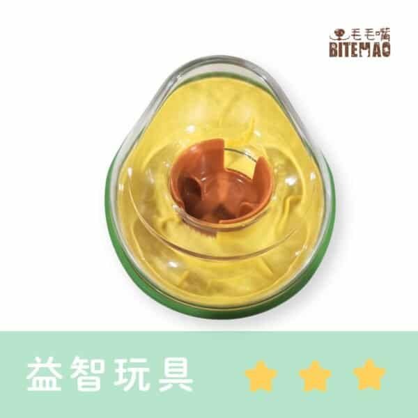 毛毛嘴 BiteMao|酪梨不倒翁慢食玩具 主視覺 毛毛嘴 BiteMao 酪梨不倒翁慢食玩具主視覺,透明上蓋設計,可透視食物並呈現不倒翁穩定結構。