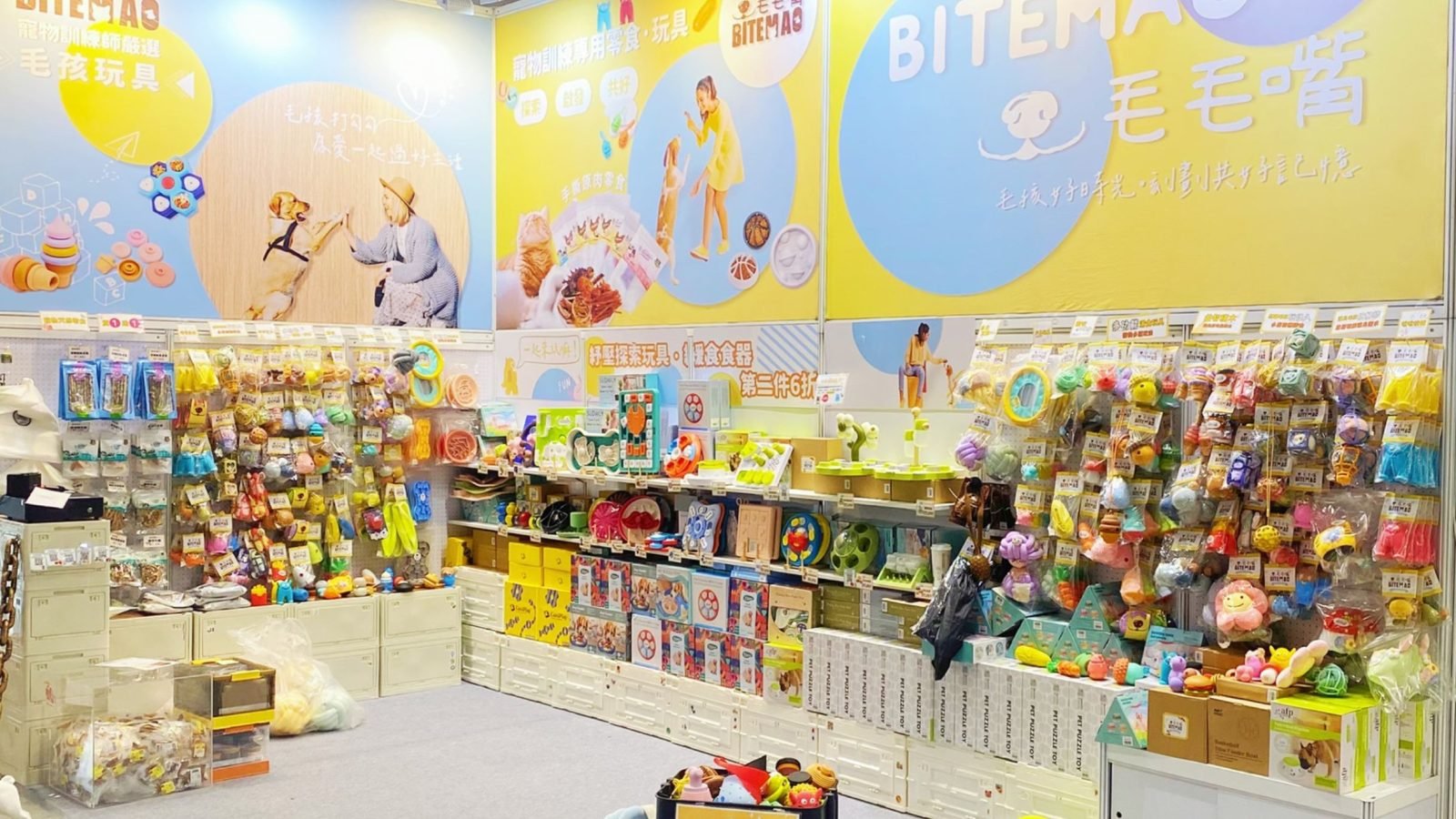 商品首頁-寵物積木聖代冰淇淋龍樹下玩轉汪狐選毛毛嘴原因suven